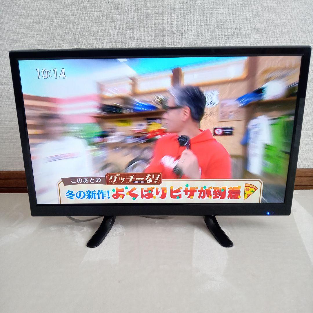 液晶テレビ 地デジテレビ 24型テレビ LED 地上 デジタル テレビ