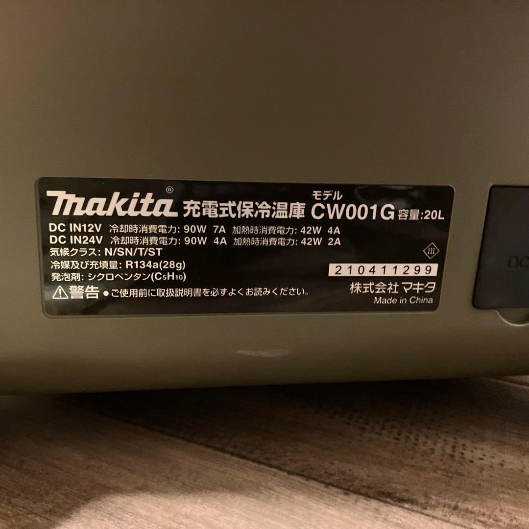 Makitaポータブル冷蔵庫 CW001Ｇ＋バッテリー18v5.0ah2個付美品
