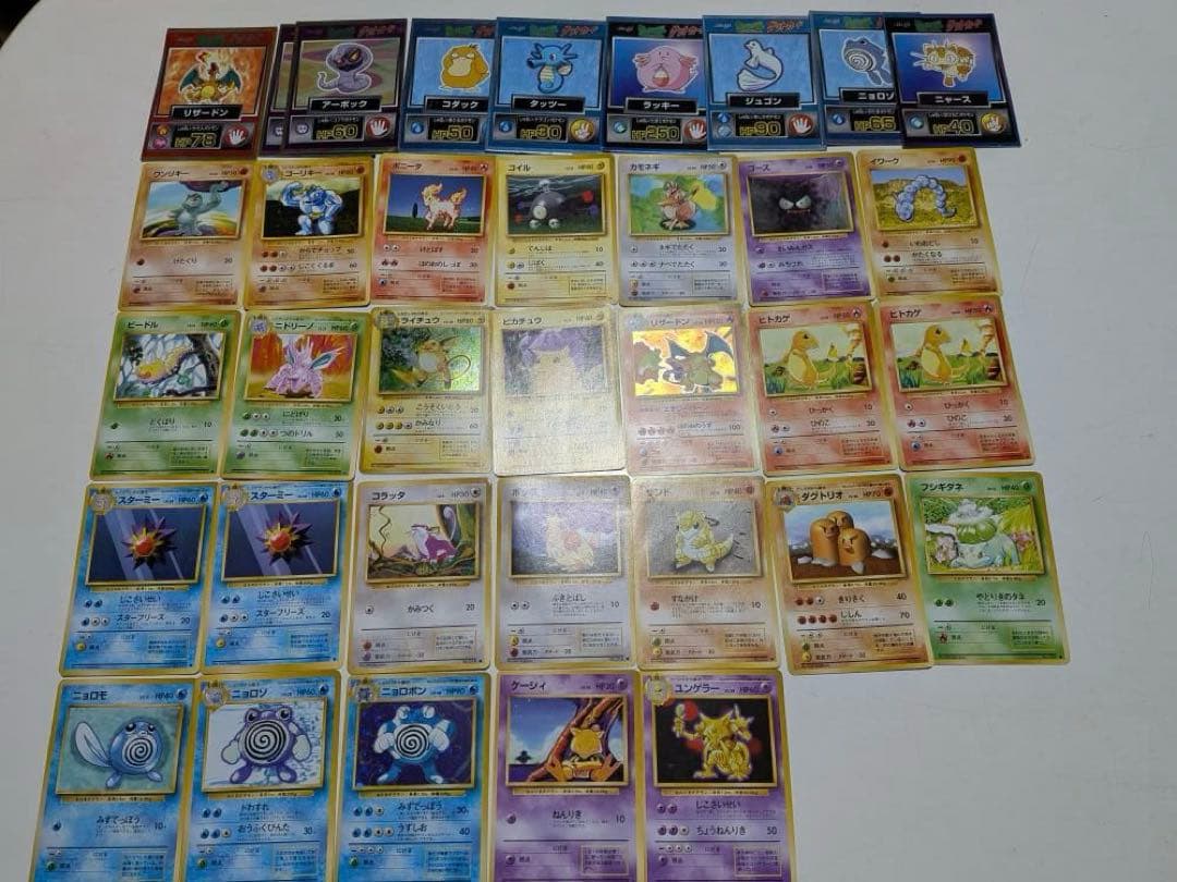 ポケカ旧裏 カードダス まとめ売り