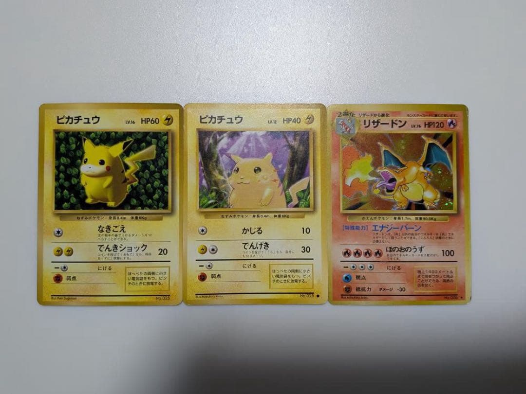 ポケカ旧裏 カードダス まとめ売り