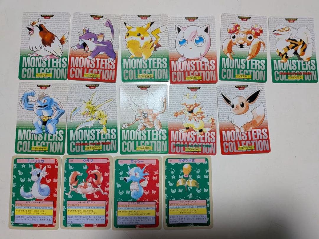 ポケカ旧裏 カードダス まとめ売り