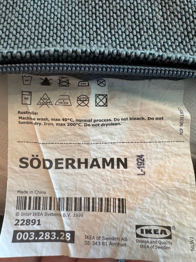 IKEA SÖDERHAMN 3人掛けソファ ケーリング グレーターコイズ