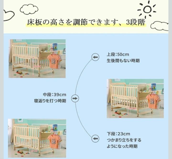 KS3　ZOOBLY　ベビーベッド木製新生児　7点セット付き　ベビーベッド　Y