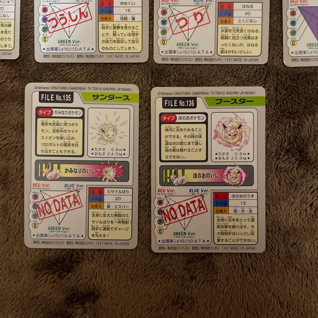 ポケモン カードダス　ノーマル　セミ コンプ　ゲンガー　ブイズ　まとめ