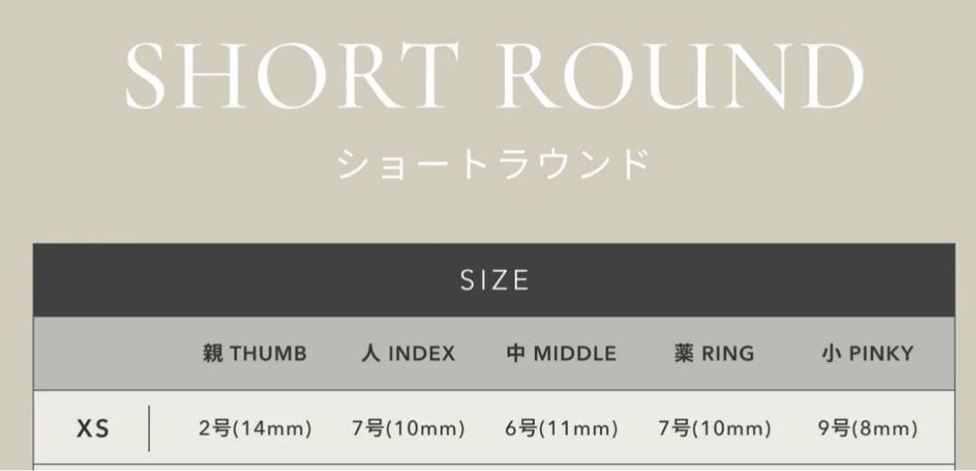 EVERNAIL K Matcha Latte Glaze ラウンドショート