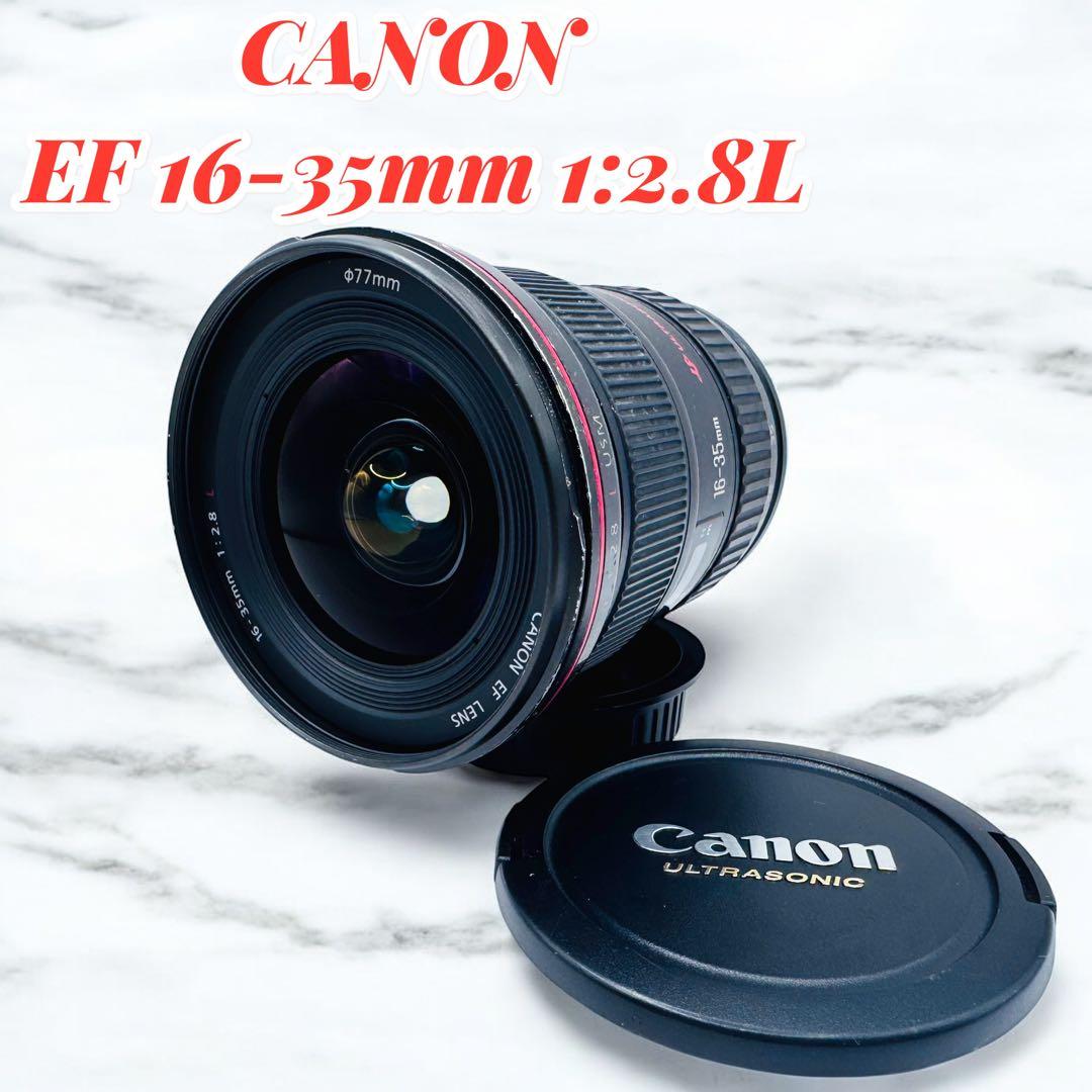 Canon EF16-35mm F2.8L USM ズームレンズ