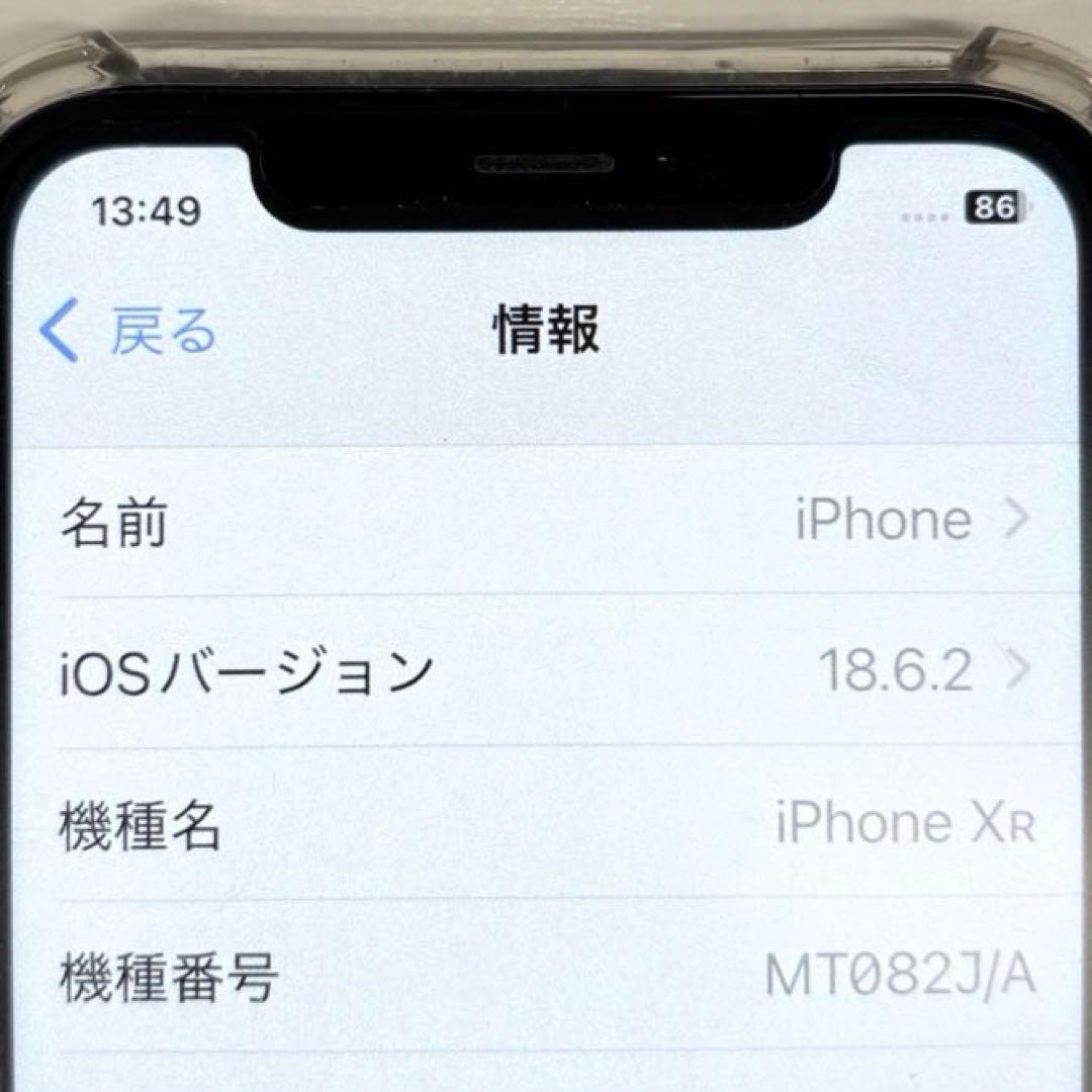 【バッテリー100%】iPhone XR 64GB SIMフリー