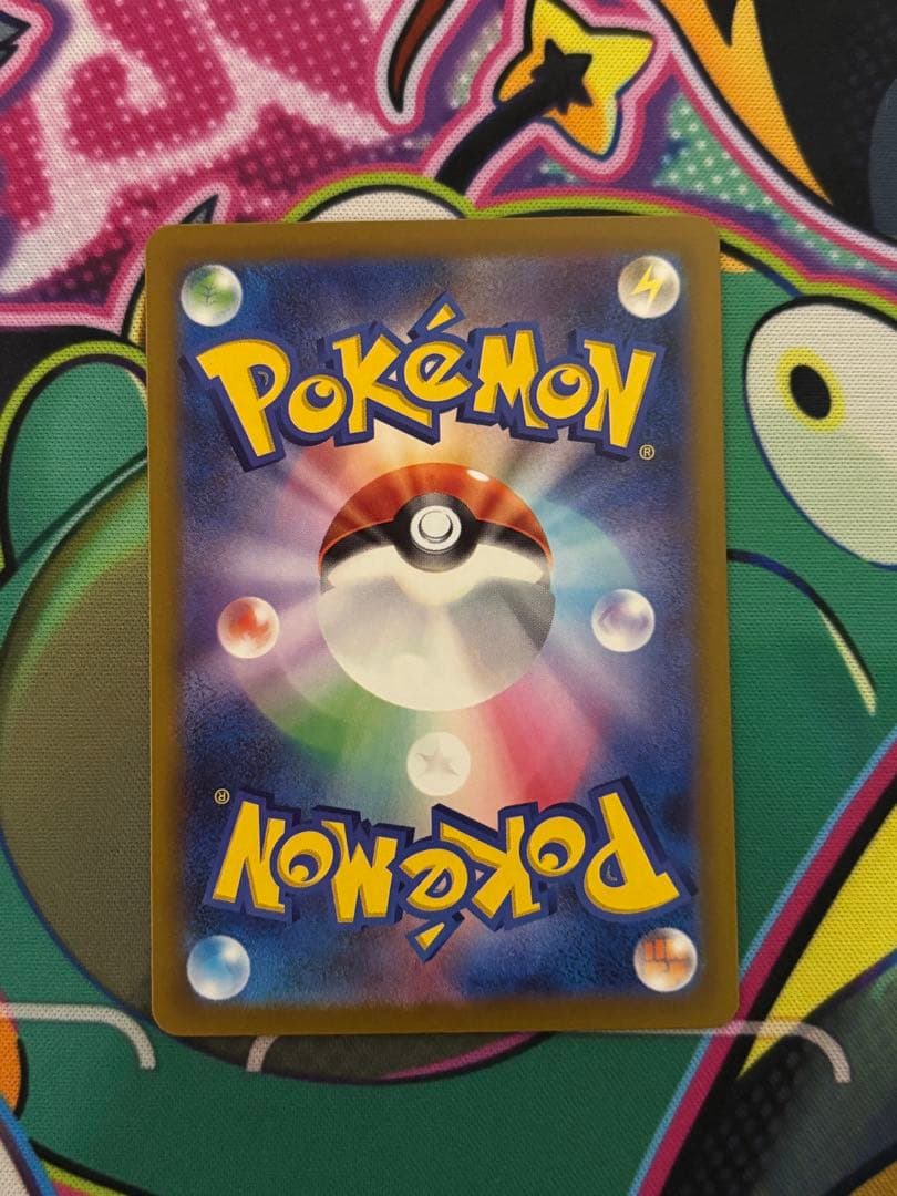 メガカイリューex SAR メガドリームex