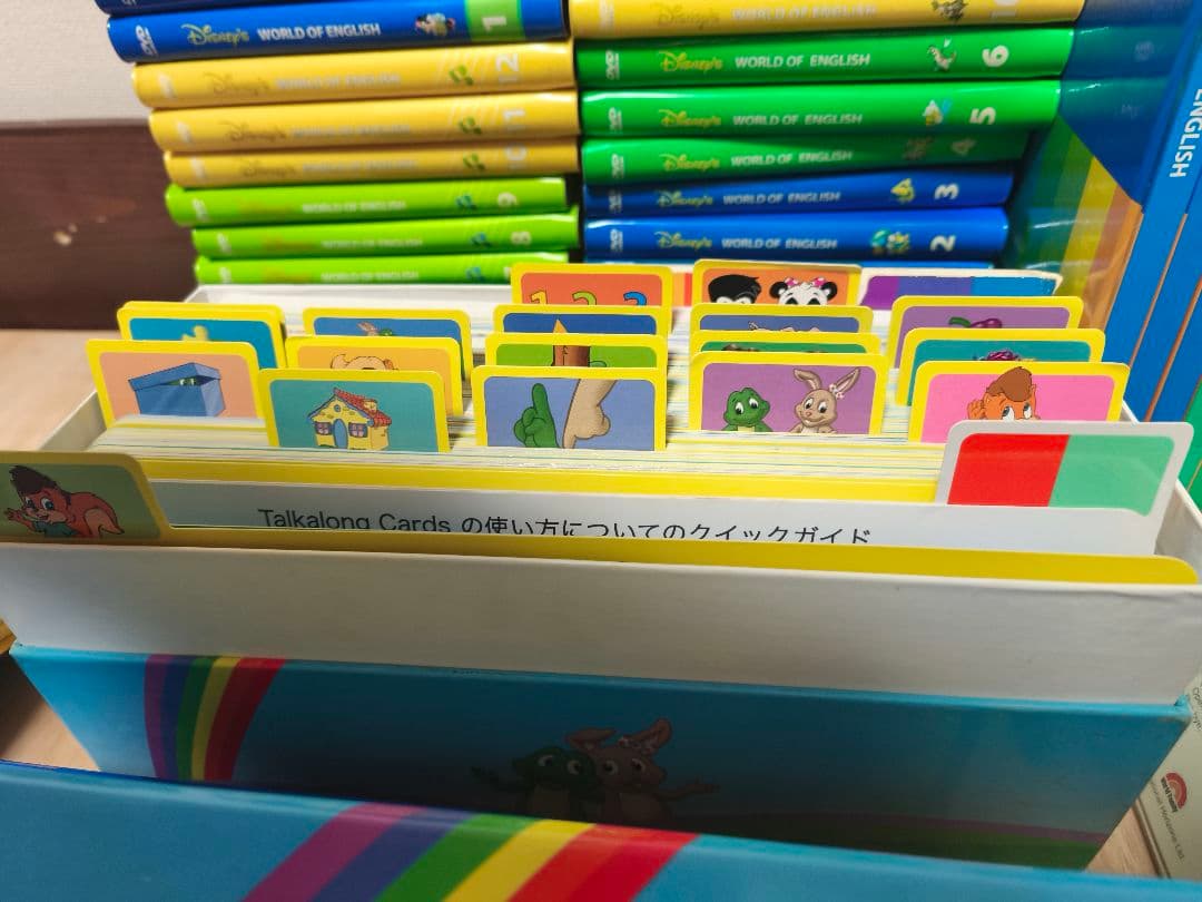 ディズニーワールドファミリー英語システム
