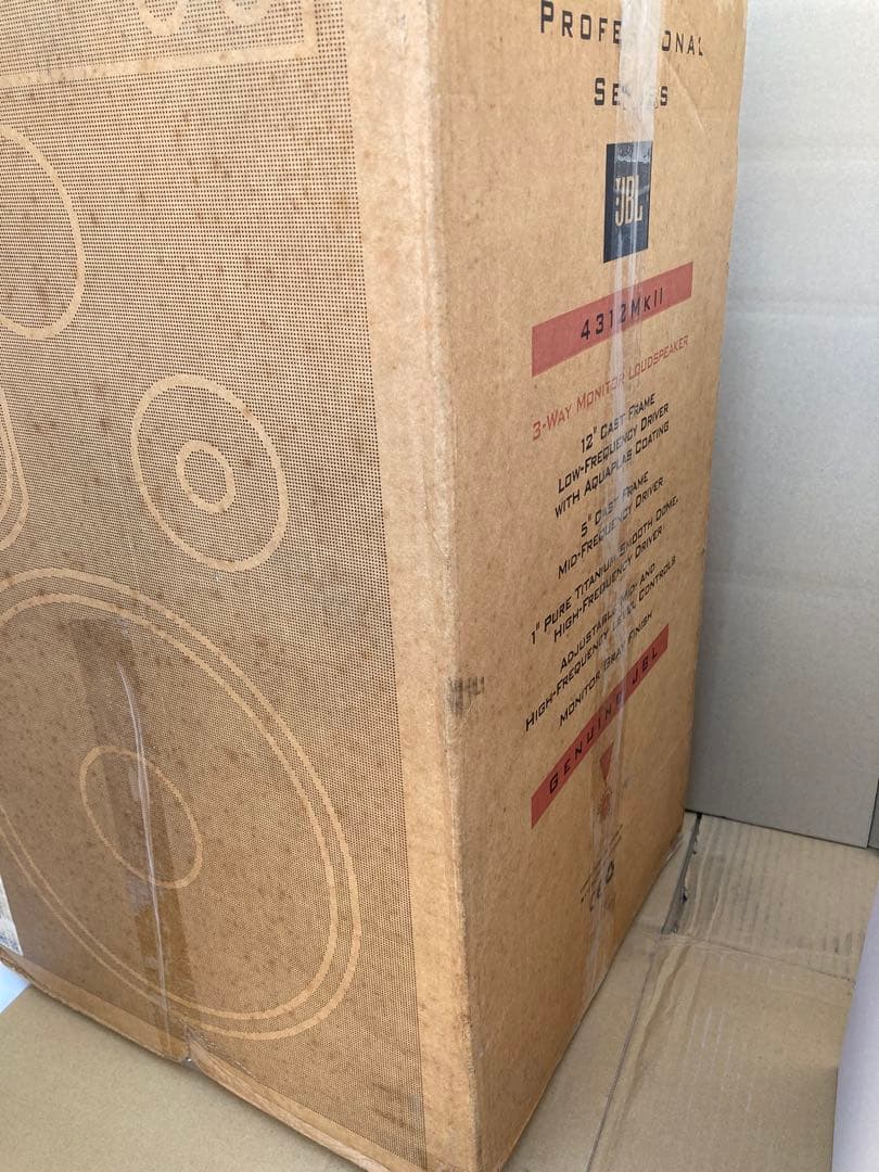 JBL 4312mk2 スピーカー 希少グレー