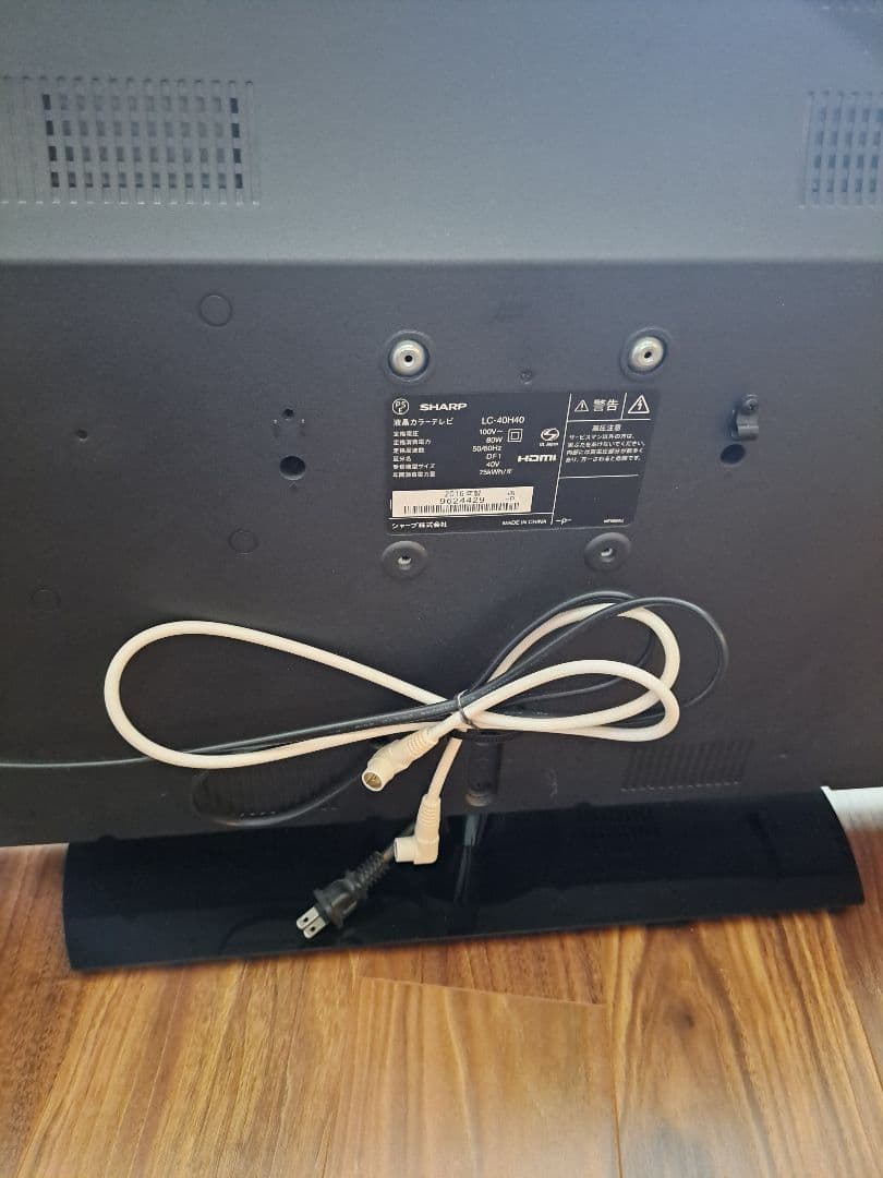 SHARP　AQUOS　LC-40H40