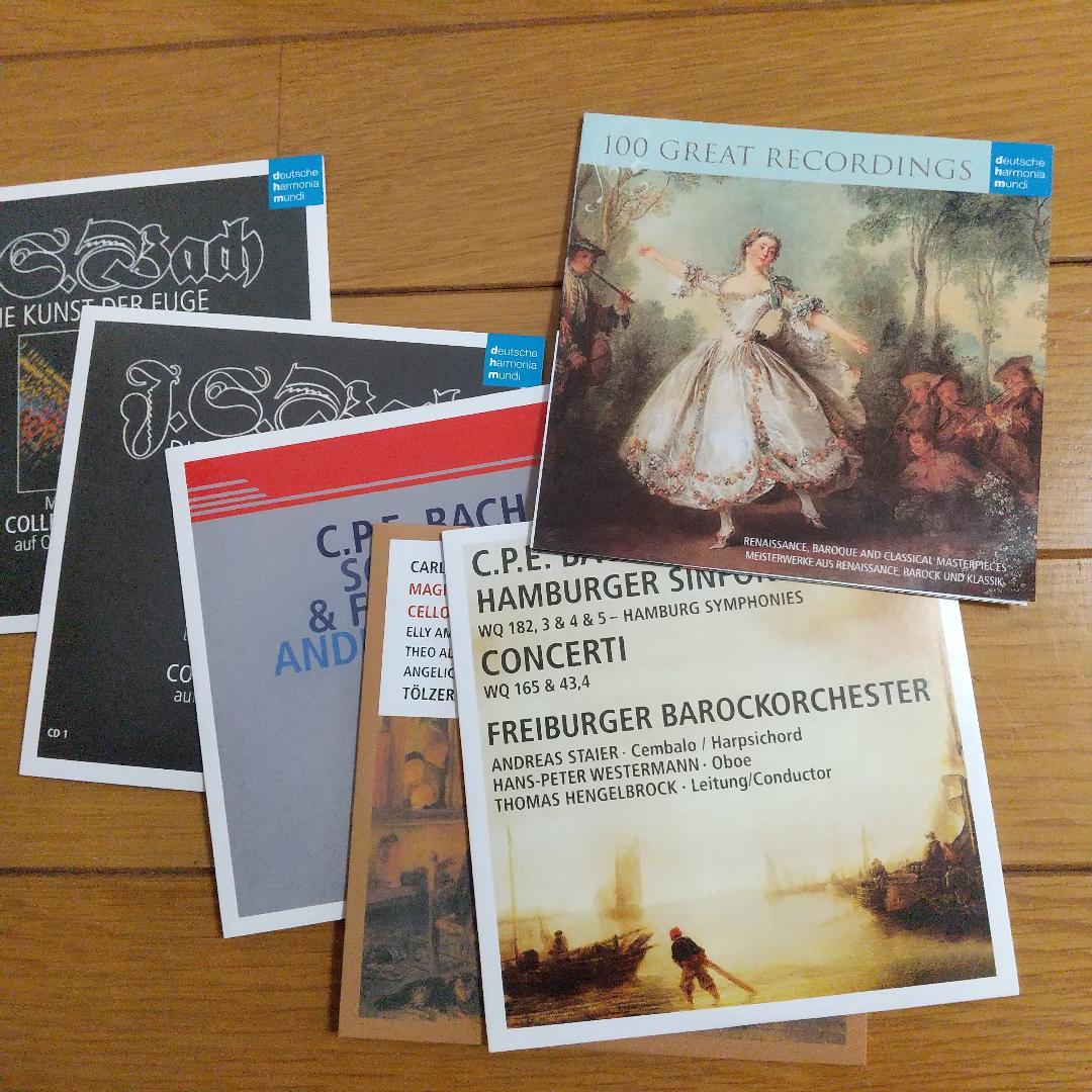 【状態良好】DHM 100グレート・レコーディングス