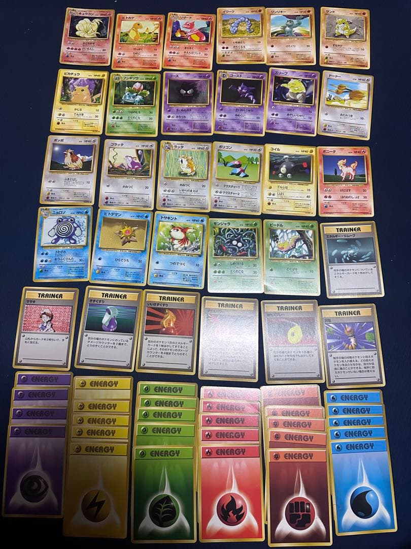 [値下げ]ポケモンカードゲーム セット