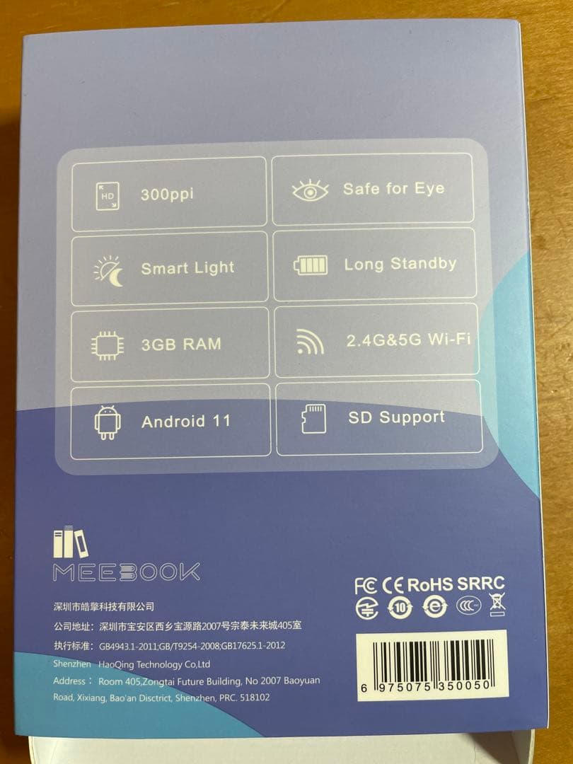 MEEBOOK M6 電子書籍リーダー 本体