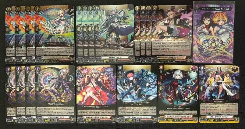 ヴァンガード　モンスターストライク　ネオ　デッキ　調整パーツ付