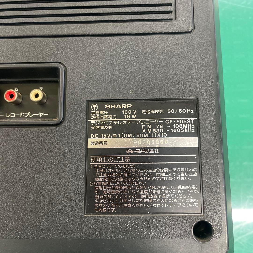 SHARP THE SEARCHER-XL 通電確認済み