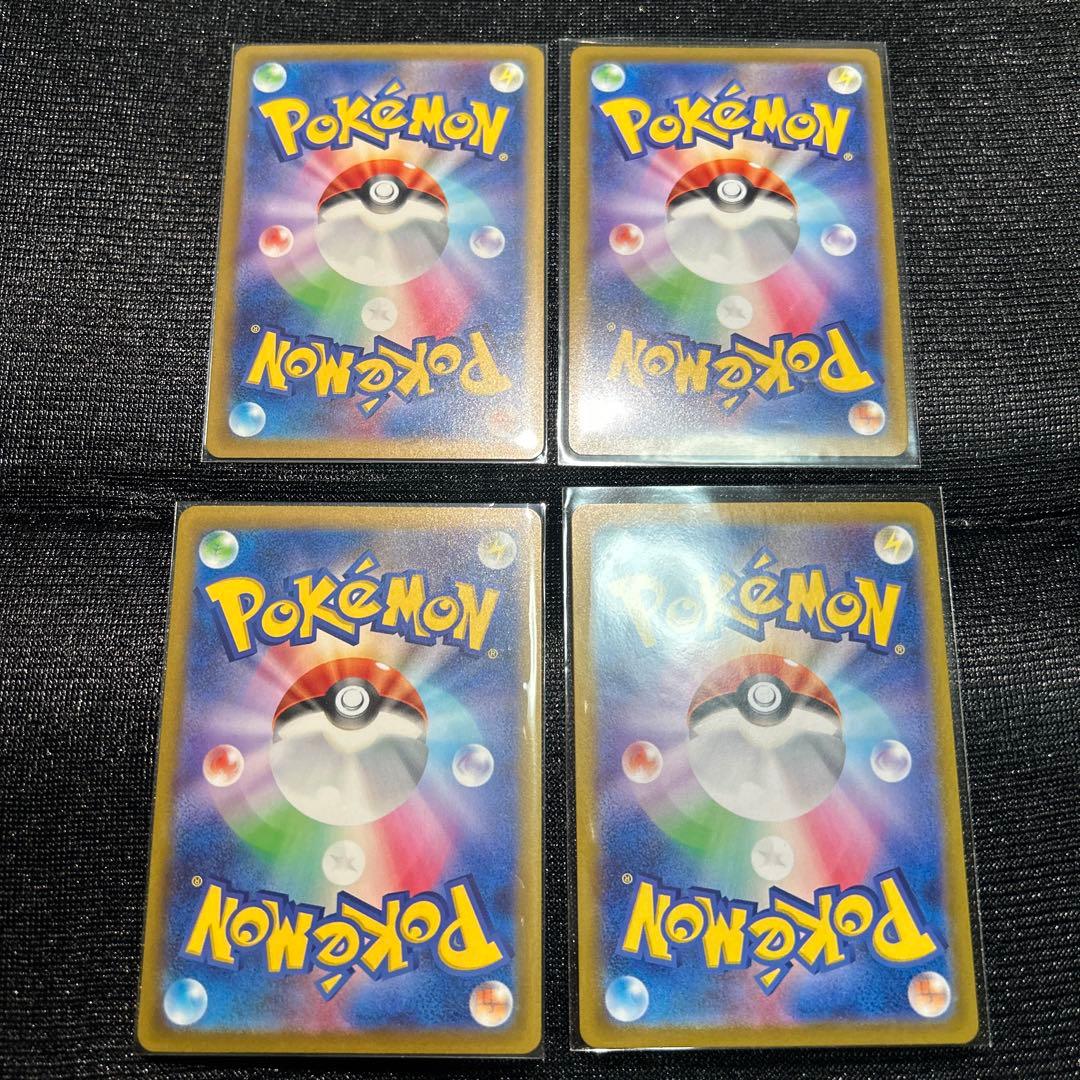 ポケモンカード SR まとめ売り サポート ナンジャモ ミモザ タロ サザレ