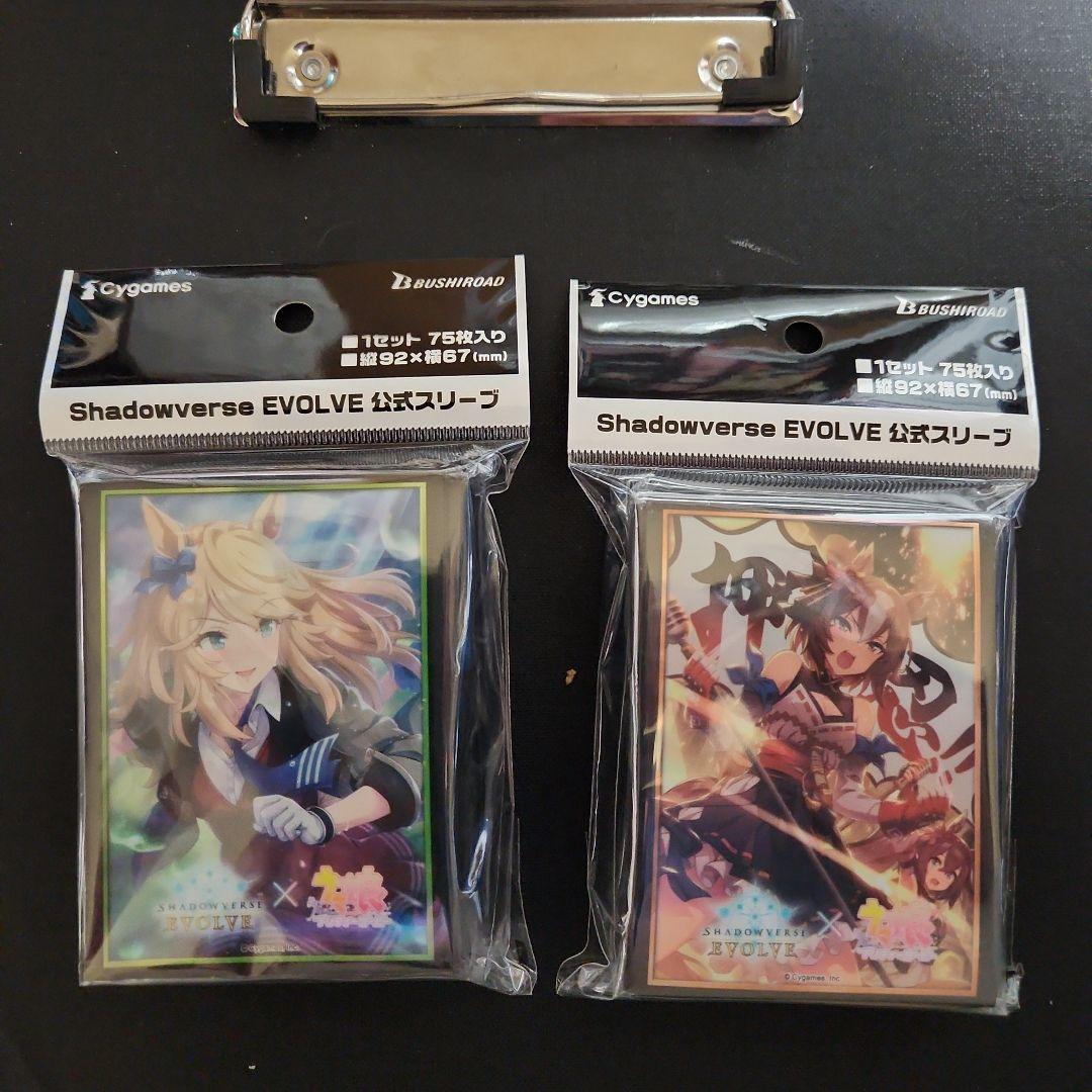 ウマ娘 BOX & ナリタブライアン & マルゼンスキー サインカード 他