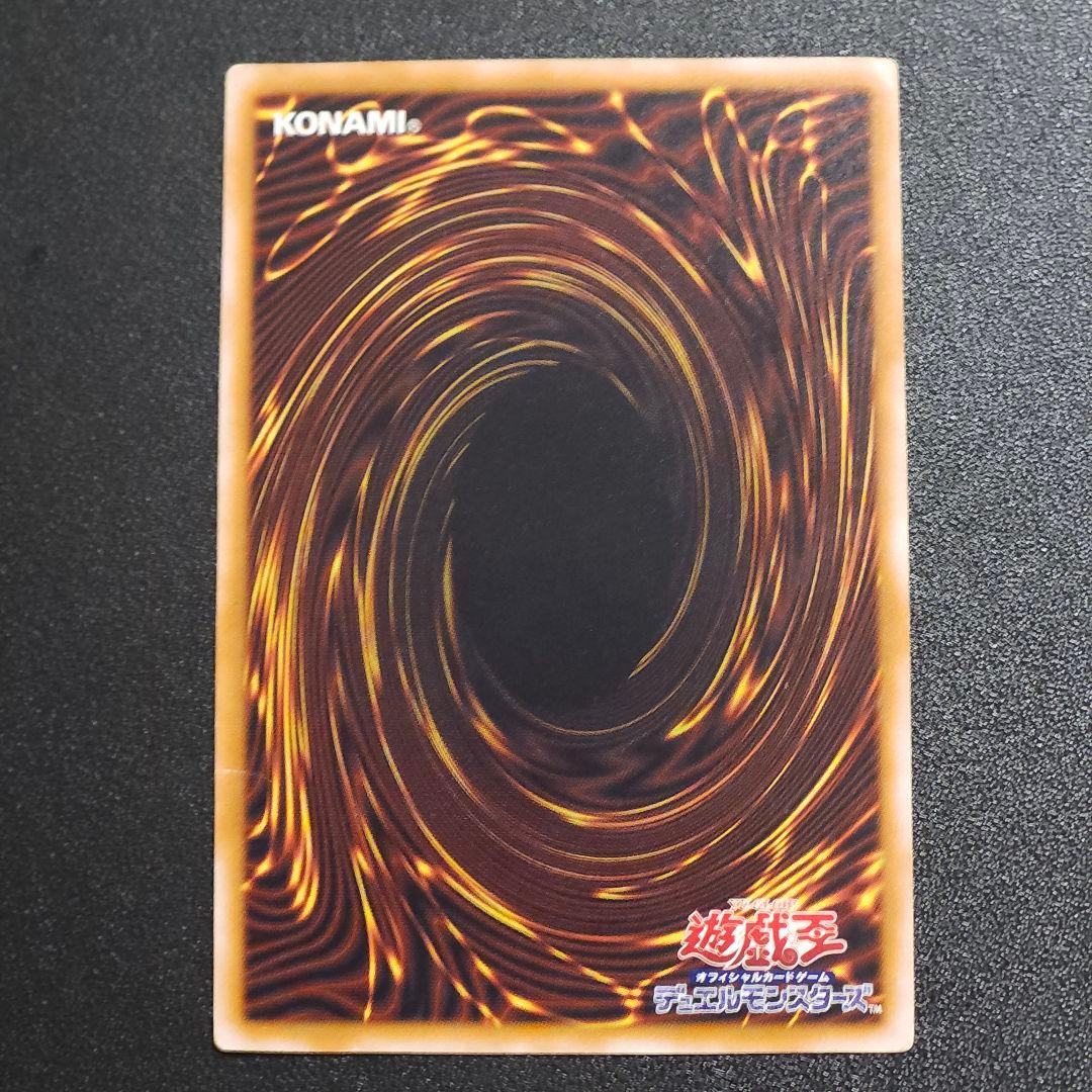 遊戯王 青眼の白龍 ブルーアイズ 　レリーフ