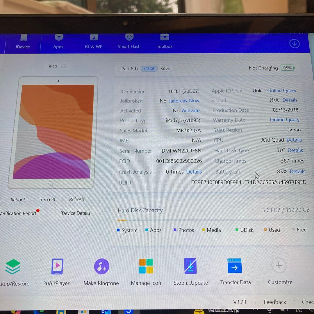 3610【早い者勝ち】iPad6 第6世代 128GB WIFIモデル☆