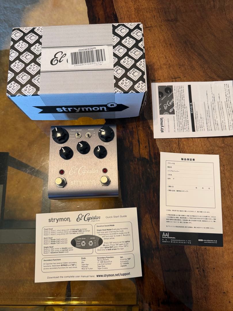 ギター Strymon El Capistan dTape Echo