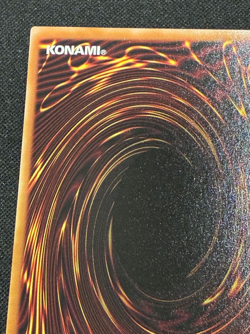 【遊戯王】黒き竜のエクレシア プリズマ