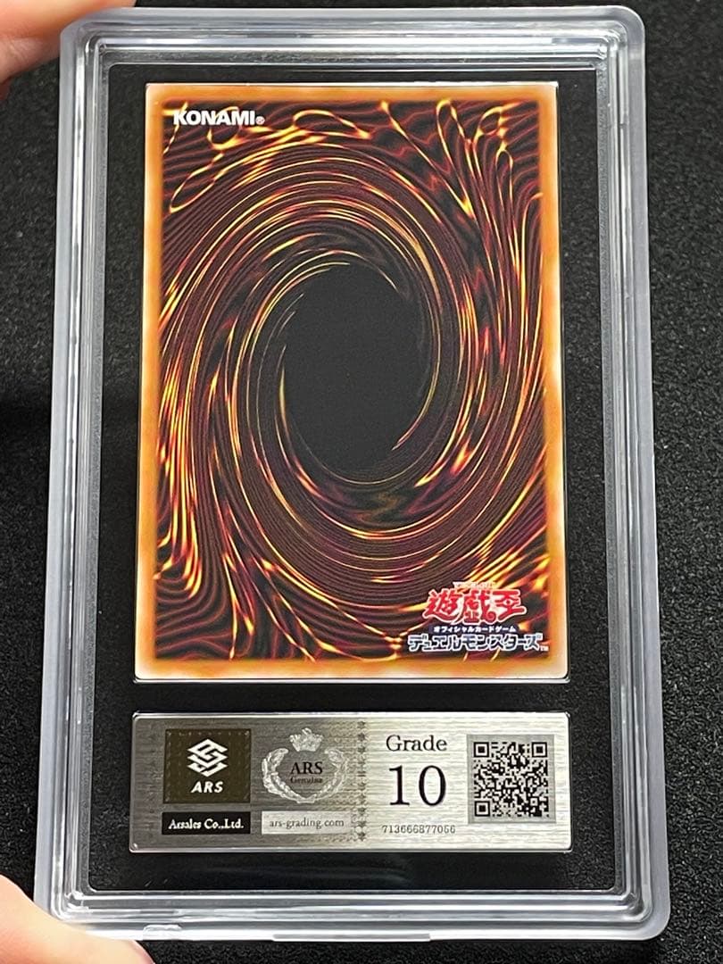 【ARS鑑定10・5つ目】エクソシスターミカエリス　プリズマ　プリシク　日版