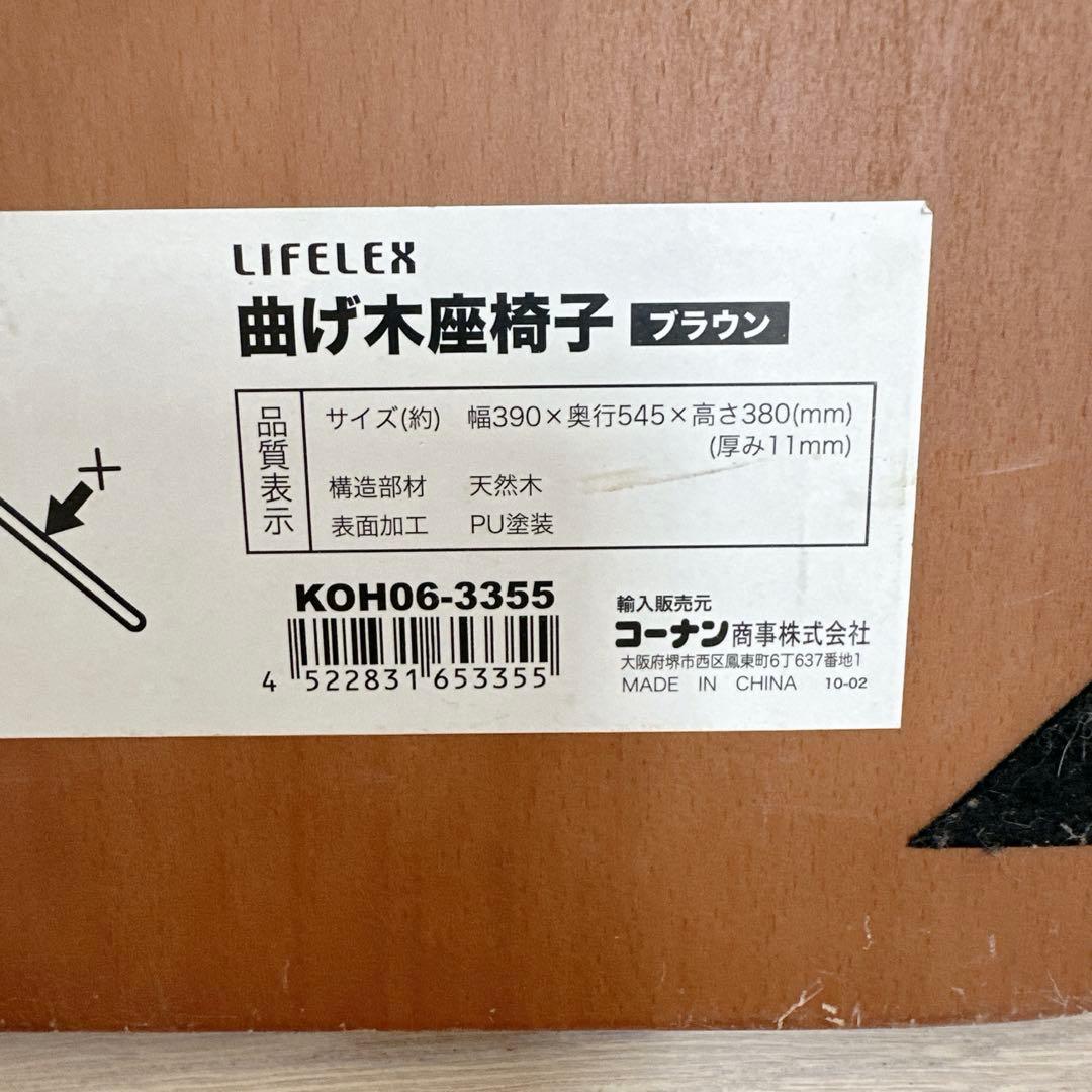 【7脚まとめて】木製座椅子　曲げ座椅子　和座椅子　旅館椅子　温泉椅子　ブラウン