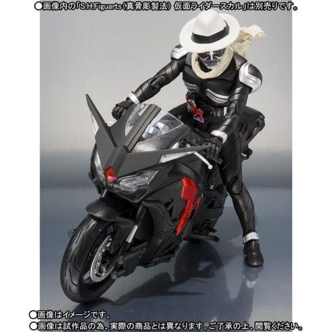 S.H.Figuarts スカルボイルダー