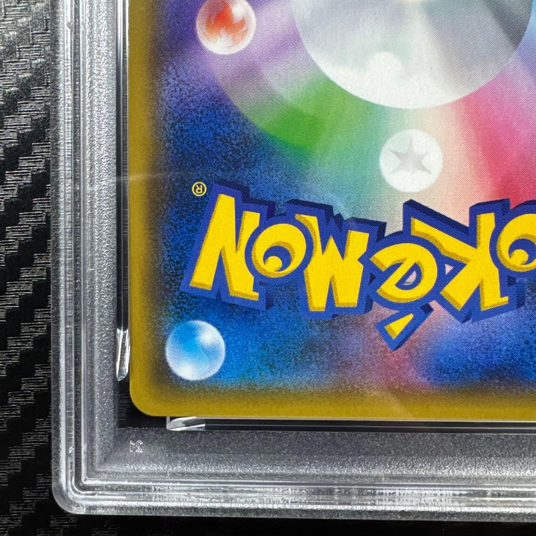 PSA10 ファイヤー＆サンダー＆フリーザーGX RR