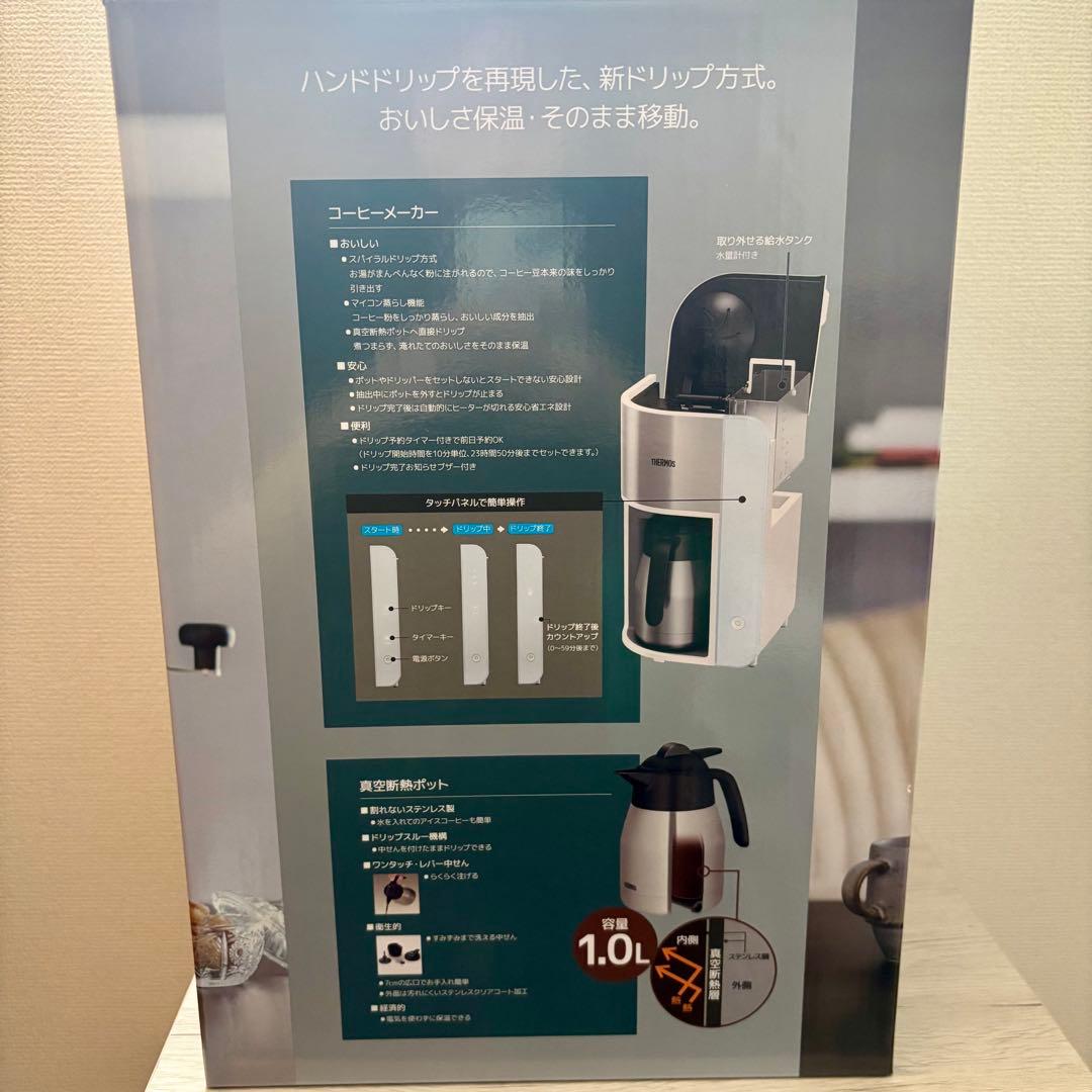 THERMOS 真空断熱ポットコーヒーメーカー ホワイト 1.0L