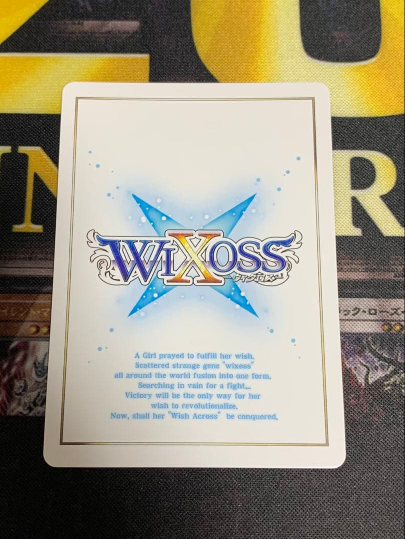 みこみこ☆ぜろ ウェディングルリグ 箔押し ホロ