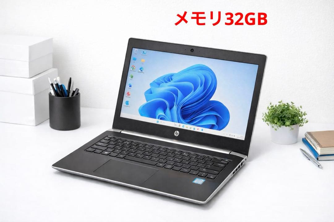 HP ProBook 430G5 ノートパソコン i5