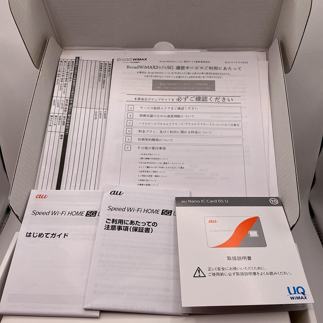 Speed Wi-Fi  5G L13 ホワイト 付属品箱付き動作確認済