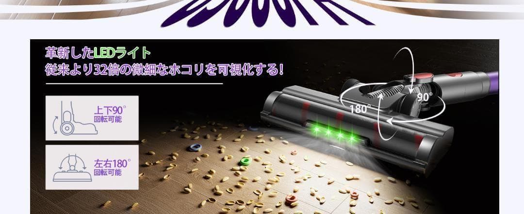 大特価✨コードレス掃除機　65KPa超強吸引力　自立式　ハンディークリーナー