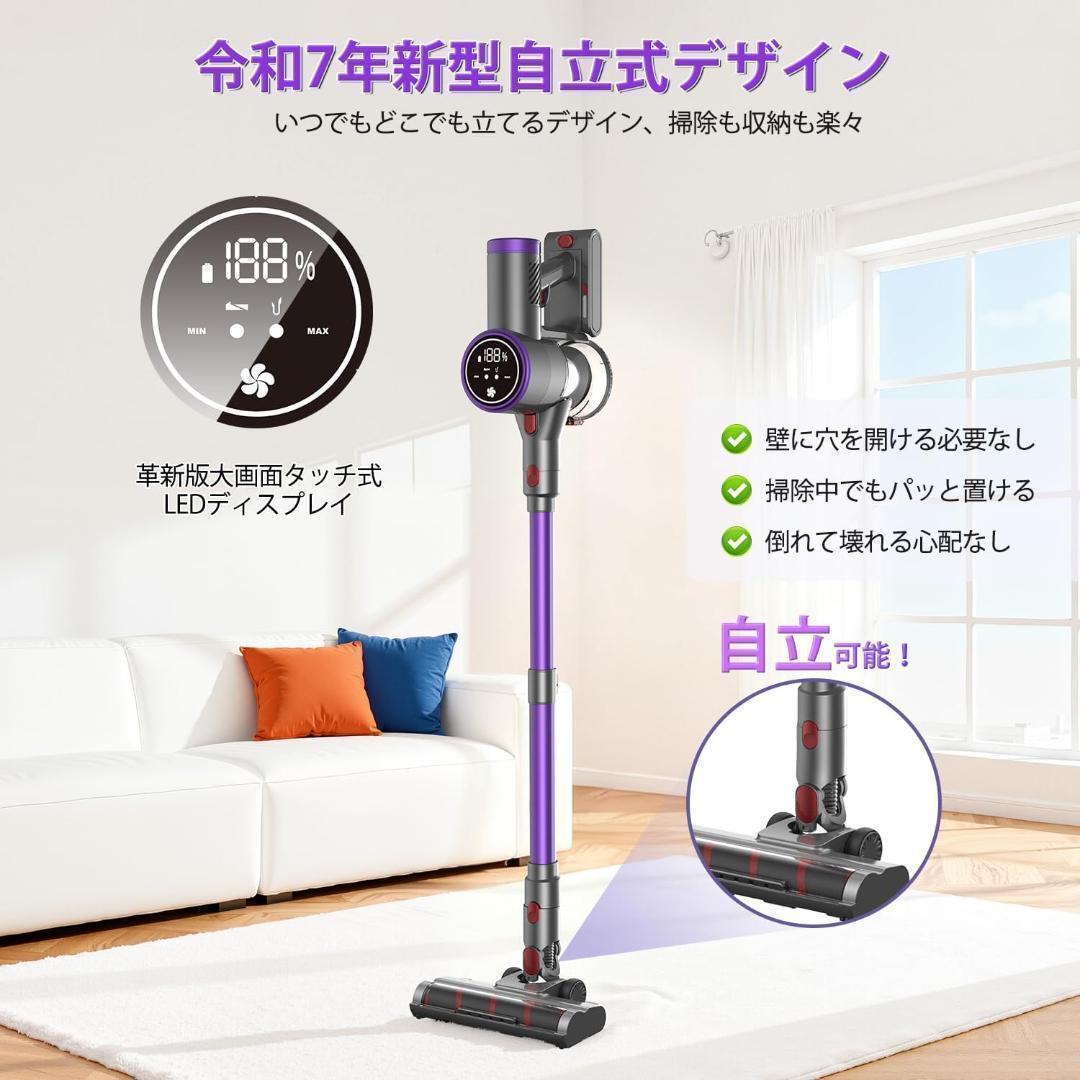 大特価✨コードレス掃除機　65KPa超強吸引力　自立式　ハンディークリーナー