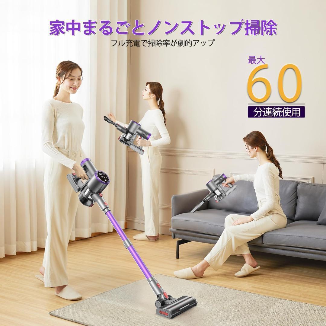 大特価✨コードレス掃除機　65KPa超強吸引力　自立式　ハンディークリーナー
