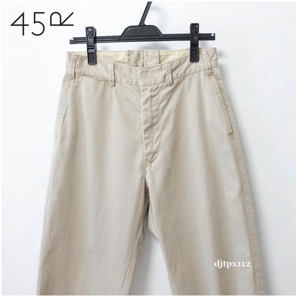 極美品 45R 2022*ウエポンチノの908パンツ*サイズ28/チノパンおこめ