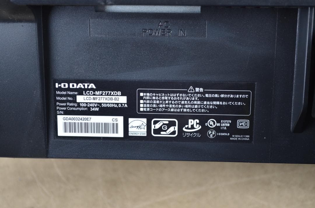 n様　5837　IO DATA　27型　MF277XDB　HDMI　スピーカー
