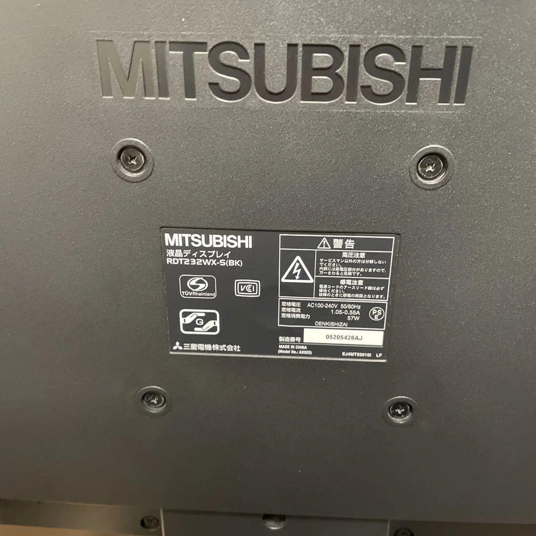 おまけ付き 三菱 液晶モニタ 23型 RDT232WX-S(BK) IPSパネル