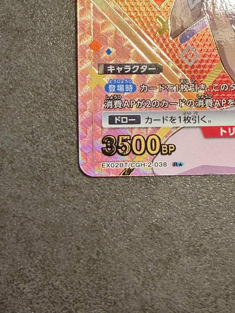 ユニオンアリーナ　ユニアリ　紅月カレン　R パラレル コードギアス②