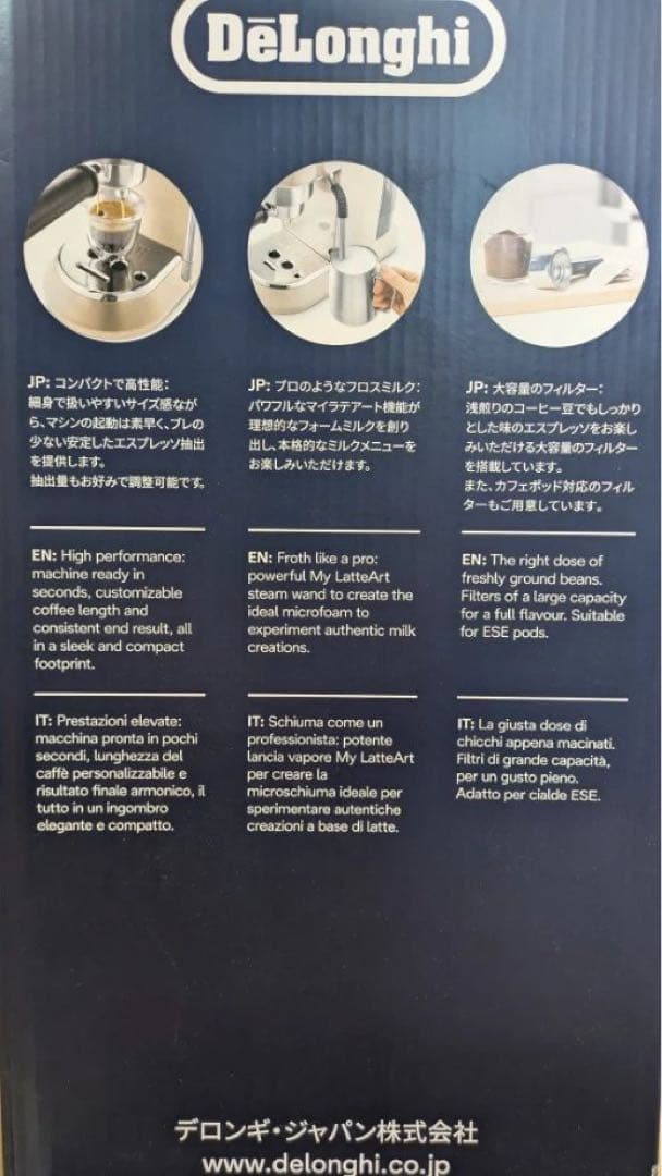 De'Longhi エスプレッソメーカー デディカ アルテ EC885J-GY