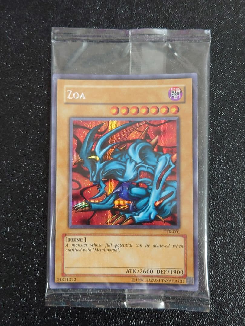 デビルゾア　メタルデビルゾア　天狗のうちわ　英語　未開封　遊戯王