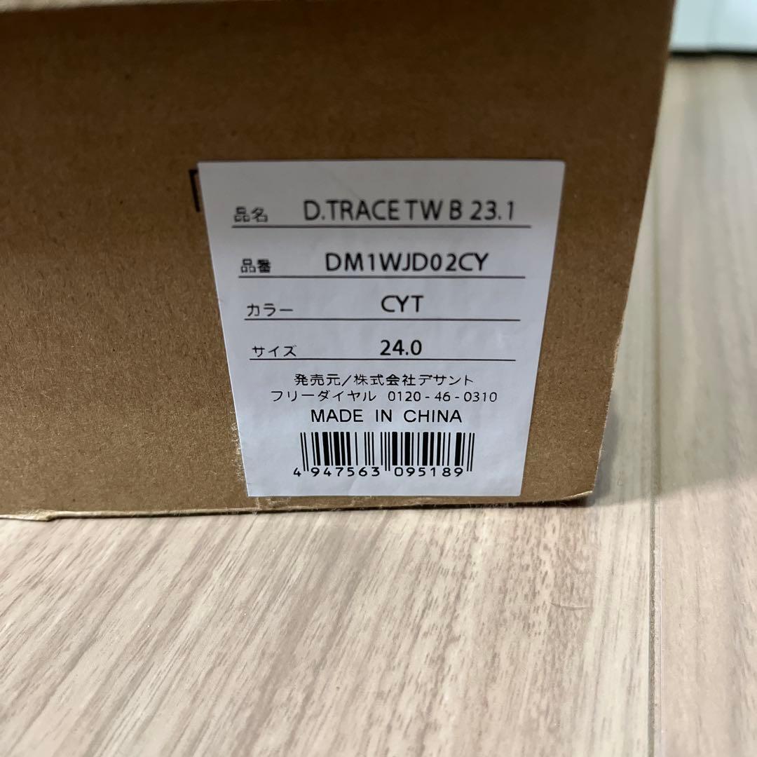DESCENTE デサント D.TRACE TW B 23.1 ベージュ
