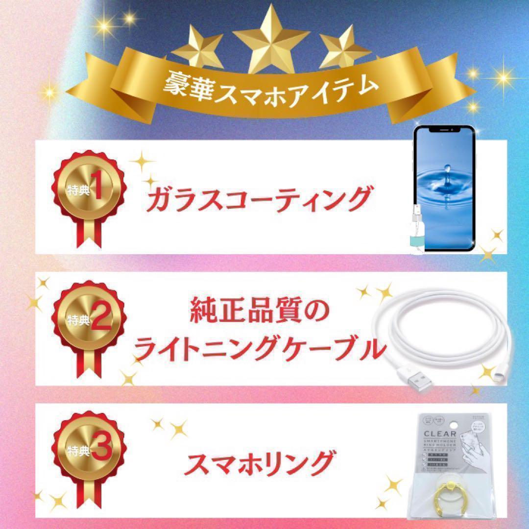 【完動品】iPhone7Plus ブラック 128GB SIMフリー 本体