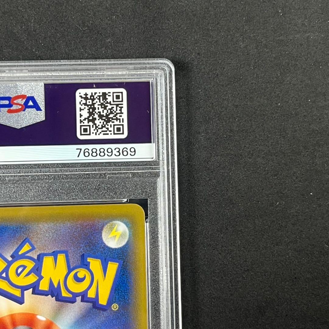 PSA10 カトレア SR S6K 080/070 漆黒のガイスト