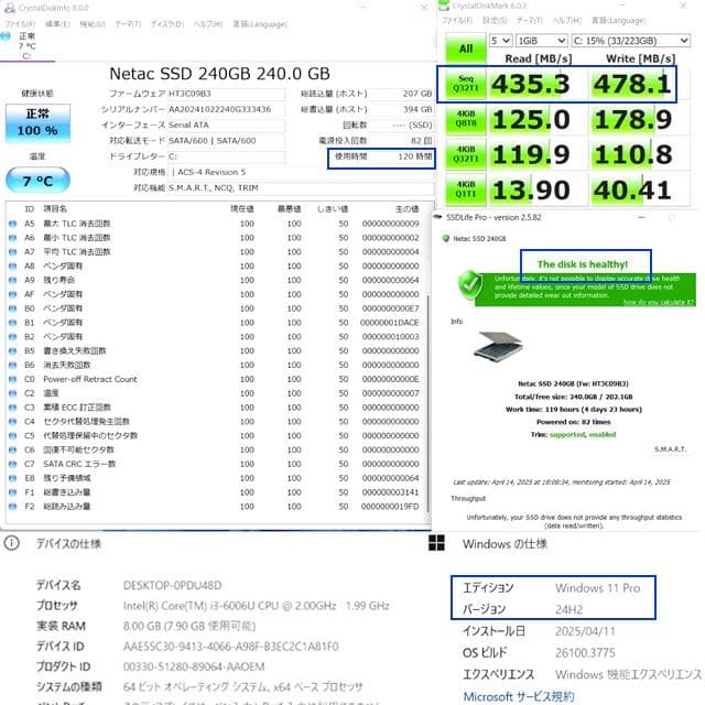 ちゃぼん　DELLノート i3 起動数秒 快速SSD240GB(1083)