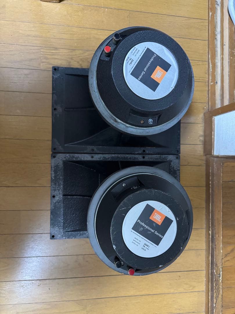 JBL 2446J 16ohm/2380A ぺア