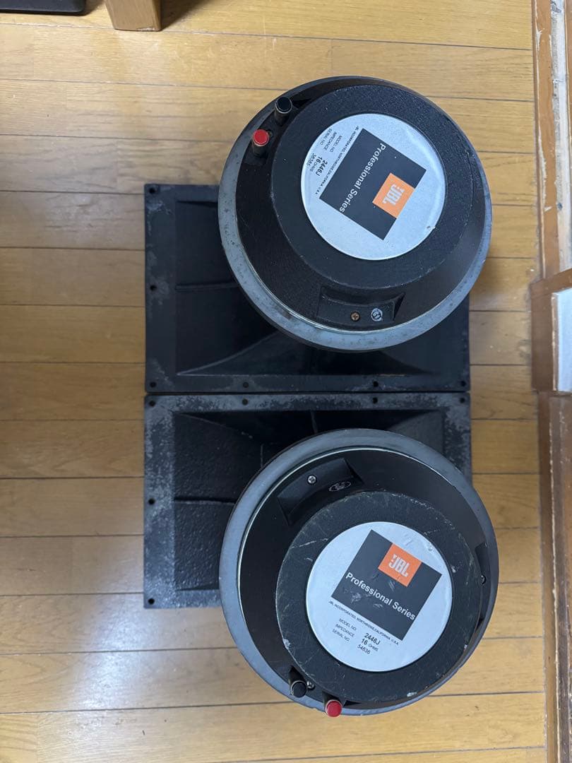 JBL 2446J 16ohm/2380A ぺア
