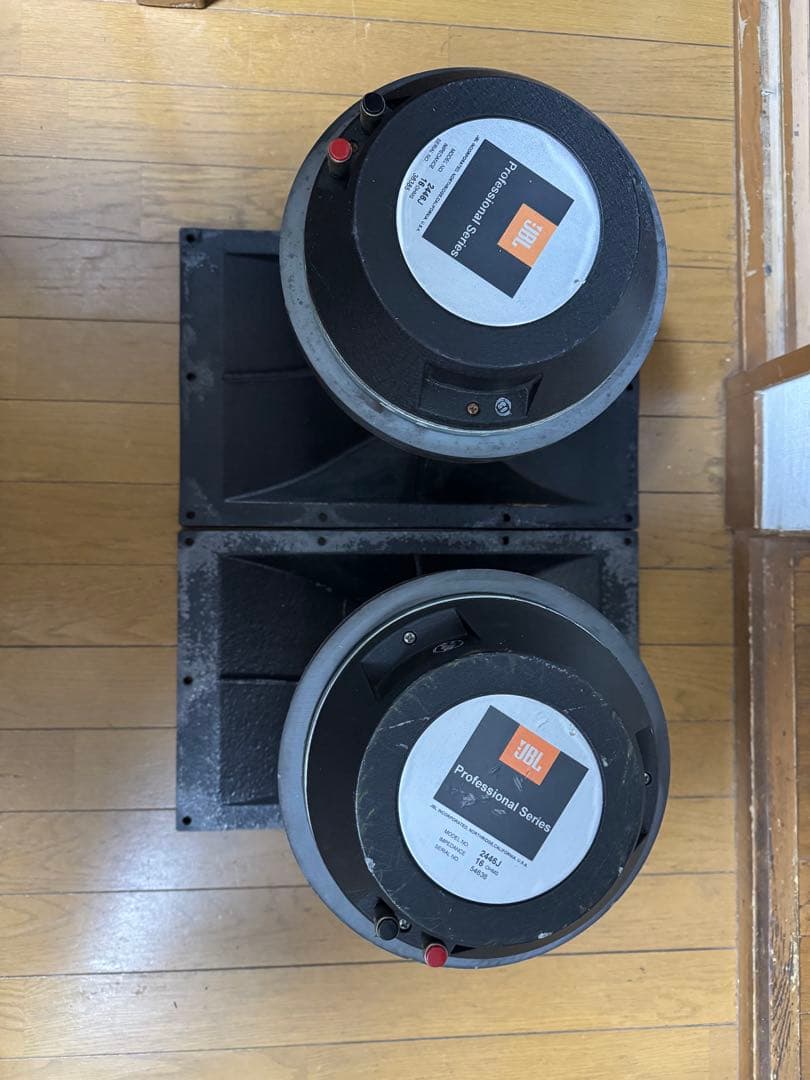 JBL 2446J 16ohm/2380A ぺア